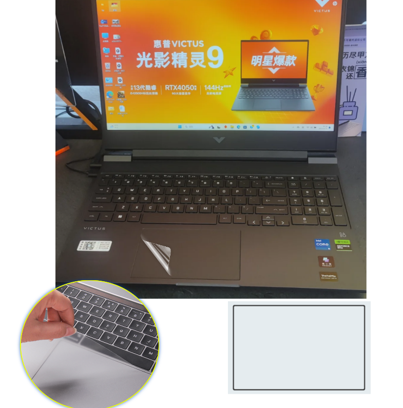 Victus Laptop Accessories - ฟิล์มป้องกันทัชแพดผิวด้านสำหรับ HP victus 15.6 
