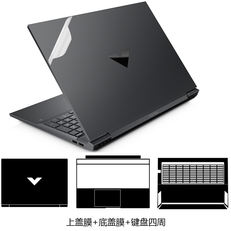 สติกเกอร์ไวนิลสำเร็จรูปสำหรับป - Victus Laptop Accessories บทวิจารณ์และราคา