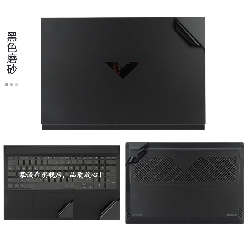 สติกเกอร์ไวนิลสำเร็จรูปสำหรับป - Victus Laptop Accessories บทวิจารณ์และราคา