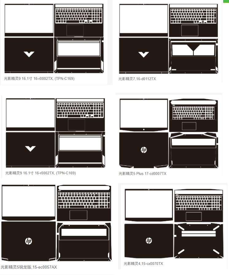 สติกเกอร์ไวนิลสำเร็จรูปสำหรับป - Victus Laptop Accessories บทวิจารณ์และราคา