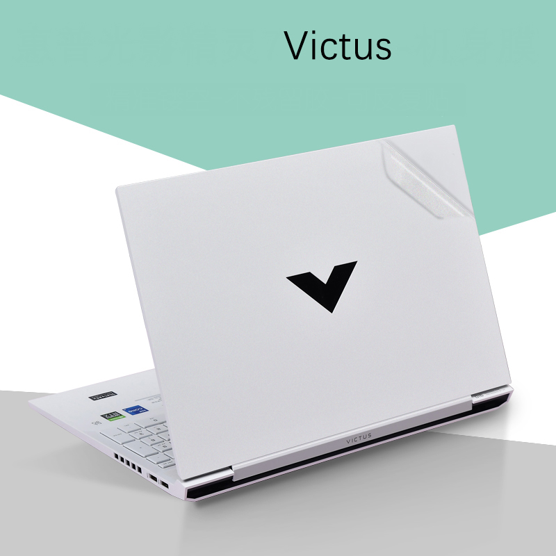 สติกเกอร์ติดแล็ปท็อปไวนิลคาร์บ - Victus Laptop Accessories บทวิจารณ์และราคา